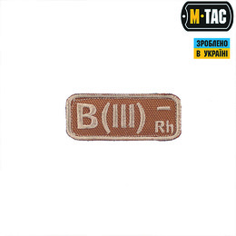 M-Tac нашивка група крові B(III) Rh- хакі