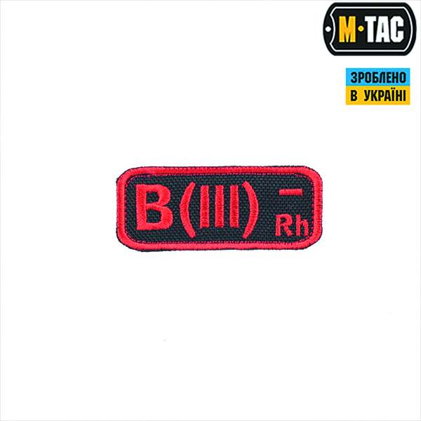 M-Tac нашивка група крові B(III) Rh- чорно-червона