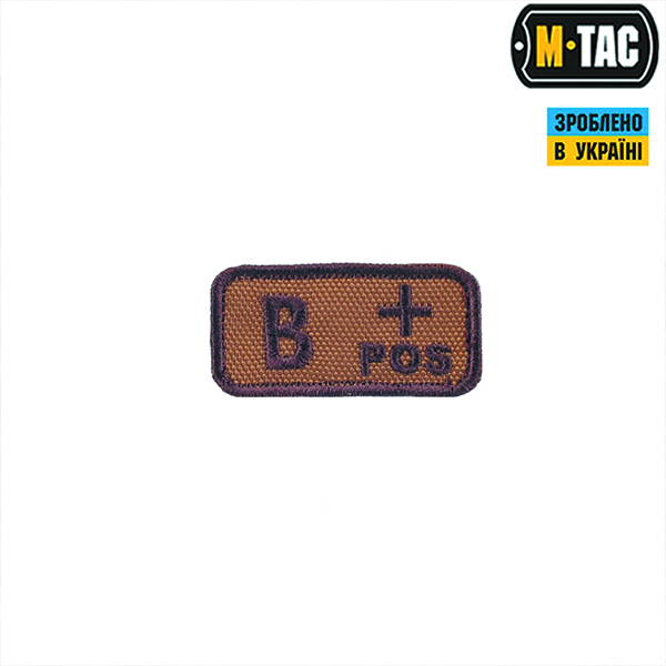 M-Tac нашивка група крові B+ Pos койот
