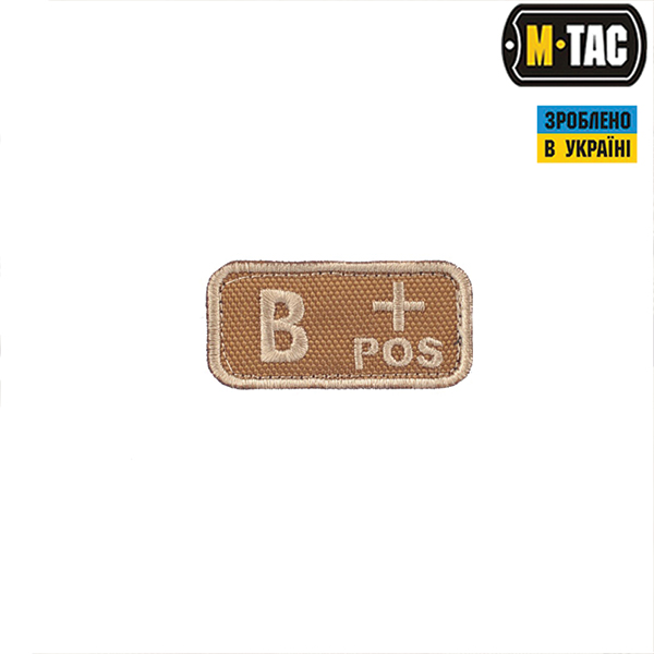 M-Tac нашивка група крові B+ Pos хакі