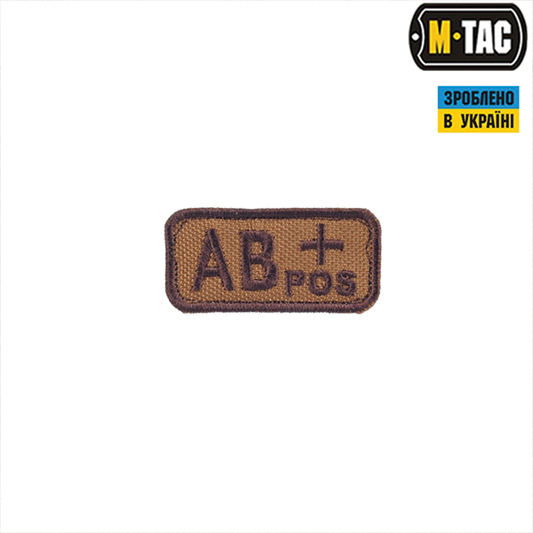 M-Tac нашивка група крові AB+ Pos койот