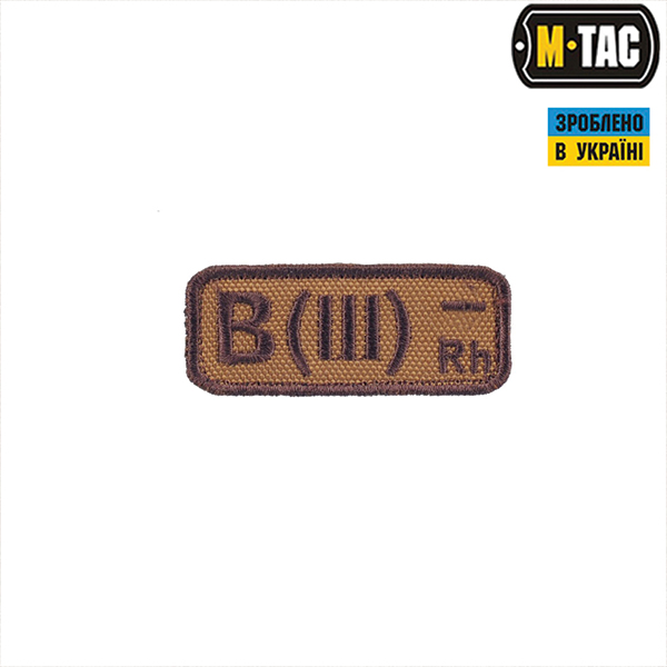  M-Tac нашивка група крові B(III) Rh- койот