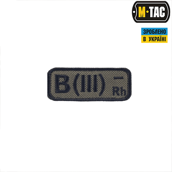 M-Tac нашивка група крові B(III) Rh- олива