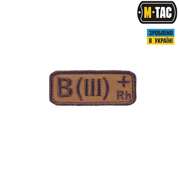 M-Tac нашивка група крові B(III) Rh+ койот