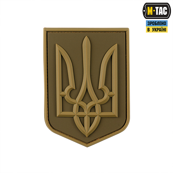M-Tac нашивка герб України PVC великий Coyote