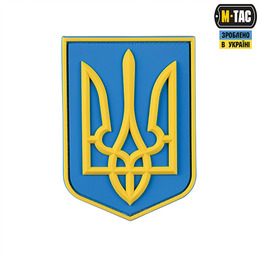 M-Tac нашивка герб України PVC великий кольоровий