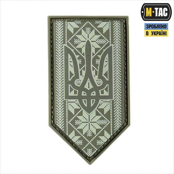 M-Tac нашивка Тризуб на вишиванці PVC Olive