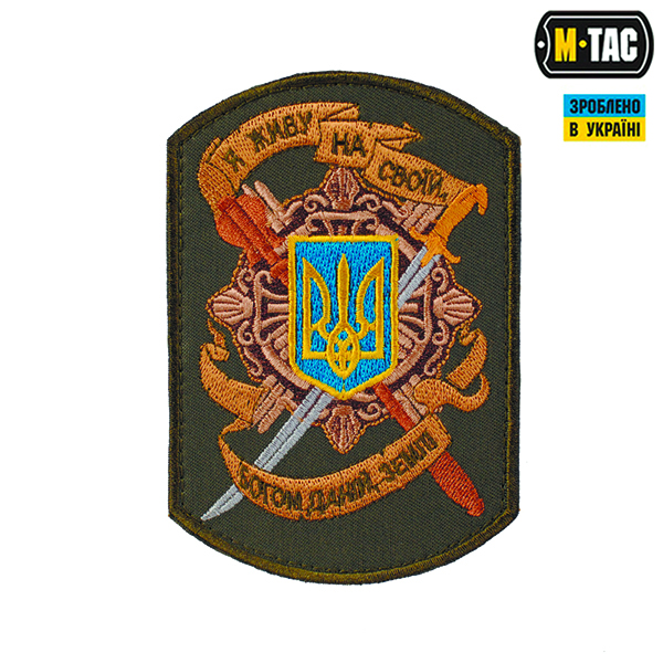 M-Tac нашивка "Я живу на своїй землі" олива