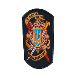 M-Tac нашивка "Я живу на своїй землі" чорна