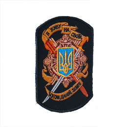M-Tac нашивка "Я живу на своїй землі" чорна. Фото 3