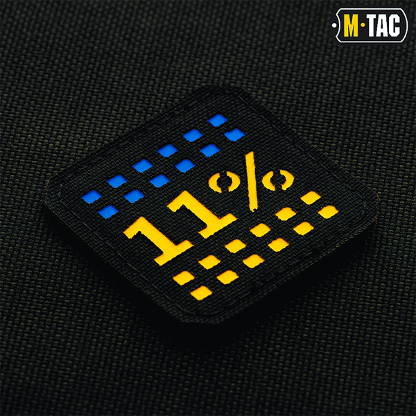 M-Tac нашивка 11% Laser Cut мала Black/Yellow/Blue. Фото 2