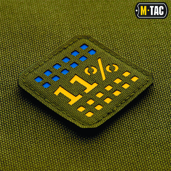 M-Tac нашивка 11% Laser Cut мала Ranger Green/Yellow/Blue. Фото 2