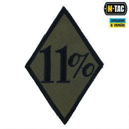 M-Tac нашивка 11% олива