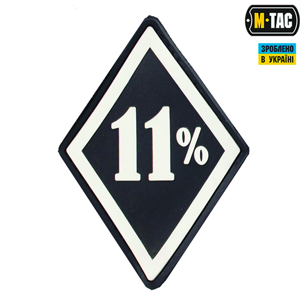 M-Tac нашивка 11% PVC Black/White