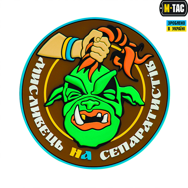 M-Tac нашивка Headhunter PVC