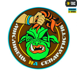 M-Tac нашивка Headhunter PVC