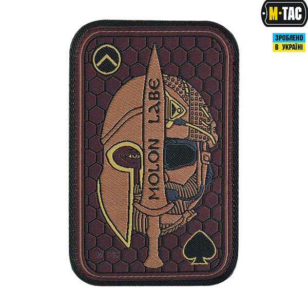 M-Tac нашивка Molon Labe Ace (жаккард) койот