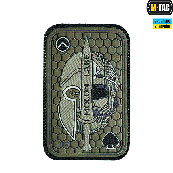 M-Tac нашивка Molon Labe Ace (жаккард) олива