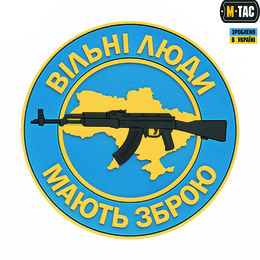 M-Tac нашивка Вільні Люди Мають Зброю (АК) PVC Blue