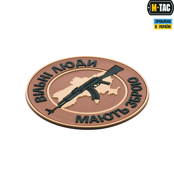 M-Tac нашивка Вільні Люди Мають Зброю (АК) PVC Coyote. Фото 2