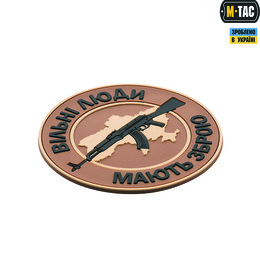 M-Tac нашивка Вільні Люди Мають Зброю (АК) PVC Coyote