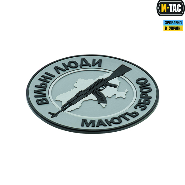 M-Tac нашивка Вільні Люди Мають Зброю (АК) PVC Grey. Фото 2