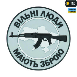 M-Tac нашивка Вільні Люди Мають Зброю (АК) PVC Grey