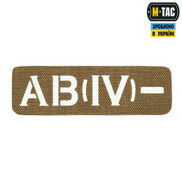M-Tac нашивка група крові AB (IV) - наскрізна Laser Cut 25х80 Coyote
