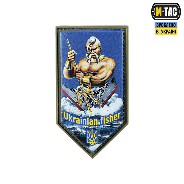 M-Tac нашивка Ukrainian Fisher PVC