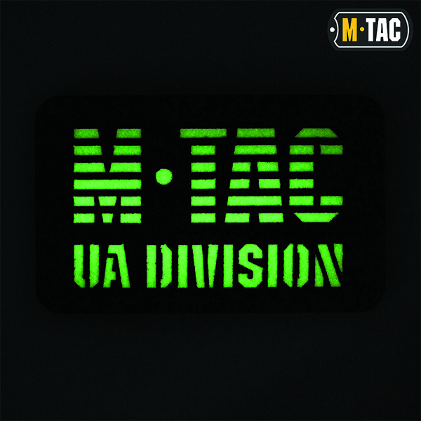 M-Tac нашивка UA Division Laser Cut Coyote/GID. Фото 3