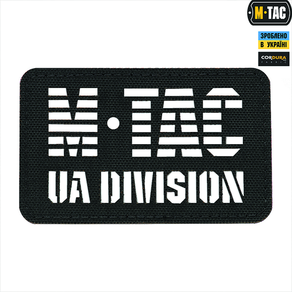 M-Tac нашивка UA Division скрізна Laser Cut Black