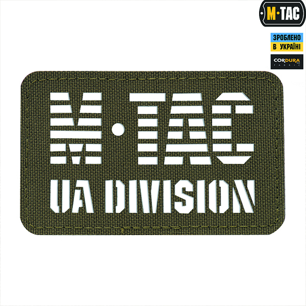M-Tac нашивка UA Division скрізна Laser Cut Ranger Green