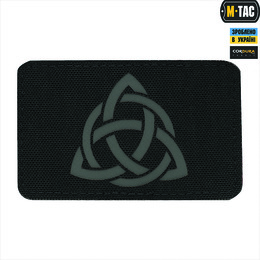 M-Tac нашивка Трикветр Laser Cut Black/Grey