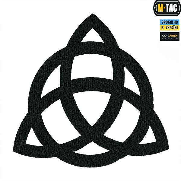 M-Tac нашивка Трикветр скрізна Laser Cut Black