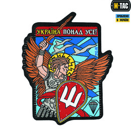 M-Tac нашивка Україна понад усе! (жаккард)