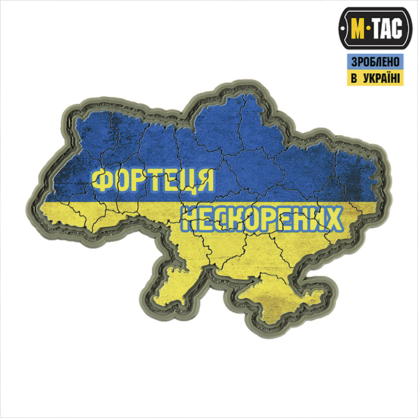 M-Tac нашивка Україна фортеця нескорених
