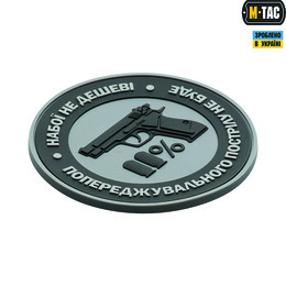 M-Tac нашивка Набої не дешеві PVC Grey