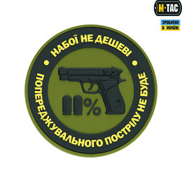 M-Tac нашивка Набої не дешеві PVC Olive