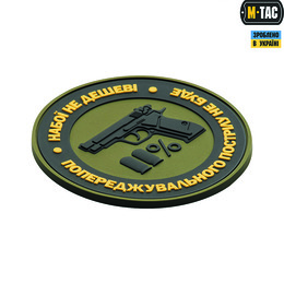 M-Tac нашивка Набої не дешеві PVC Olive. Фото 2