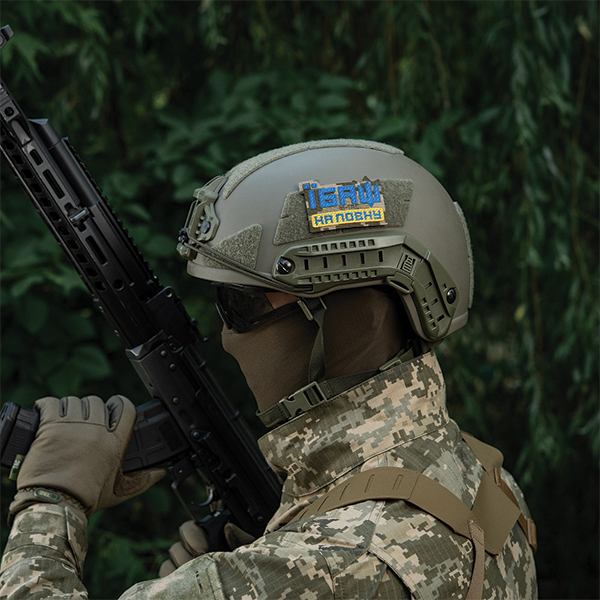 M-Tac нашивка Їбаш на повну (вишивка) Yellow/Blue/MM14. Фото 4