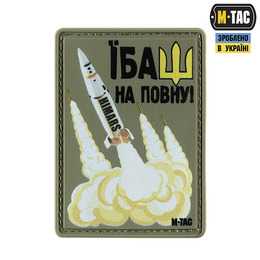 M-Tac нашивка Їбаш на повну PVC Olive