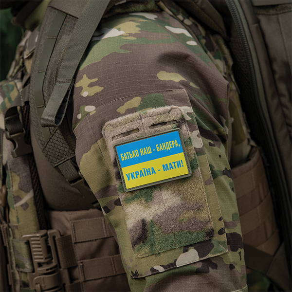 M-Tac нашивка Батько наш — Бандера, Україна — мати! PVC. Фото 5