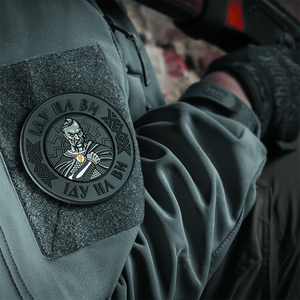 M-Tac нашивка Іду на Ви PVC Grey. Фото 2