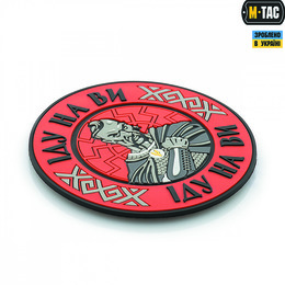 M-Tac нашивка Іду на Ви PVC Red. Фото 2