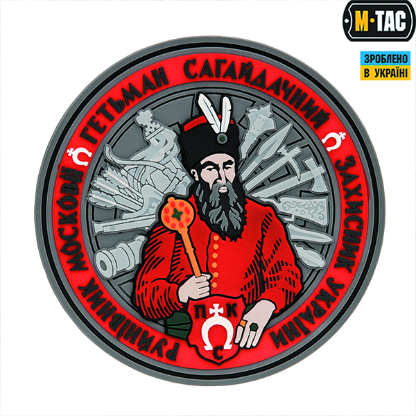 M-Tac нашивка Гетьман Сагайдачний PVC