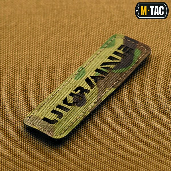 M-Tac нашивка Ukraine скрізна 25х80 Laser Cut Multicam. Фото 2