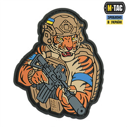 M-Tac нашивка Тигр Блакитний скотч PVC Coyote