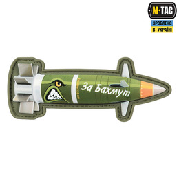 M-Tac нашивка Excalibur "За Бахмут"