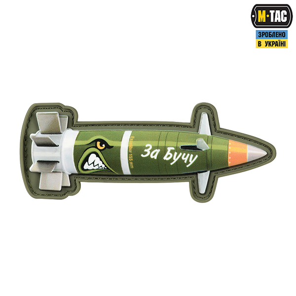M-Tac нашивка Excalibur "За Бучу"