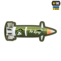 M-Tac нашивка Excalibur "За Бучу"